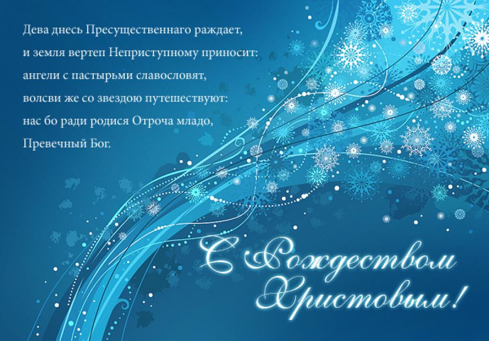 Православные Поздравления С Новым Годом В Прозе